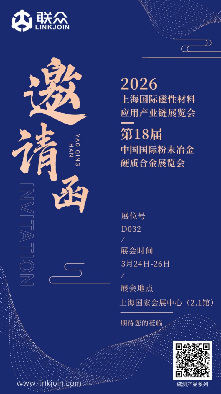1773969927118176.jpg 邀请函最终_副本.jpg